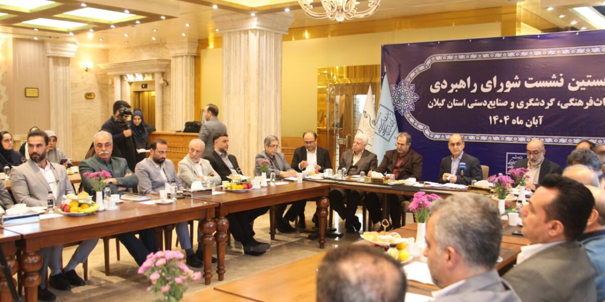 photo ۲۰۲۵ ۱۰ ۳۰ ۱۲ ۲۸ ۱۷