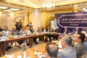 photo ۲۰۲۵ ۱۰ ۳۰ ۱۲ ۲۸ ۱۷