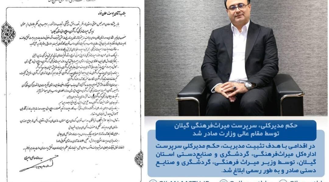 photo ۲۰۲۵ ۱۲ ۰۱ ۱۵ ۵۷ ۲۲