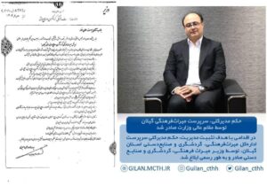 photo ۲۰۲۵ ۱۲ ۰۱ ۱۵ ۵۷ ۲۲